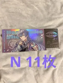 にじさんじ 星導ショウ Dytica ホログラムチケット風カード