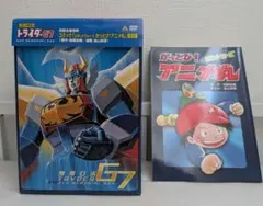 2025年最新】トライダーg7 dvdの人気アイテム - メルカリ