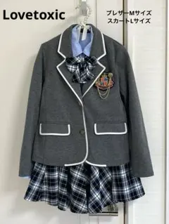 LOVETOXIC ラブトキシック　女子　卒業式　 スーツ　ブレザー