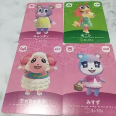どうぶつの森 amiibo カード　ちゃちゃまる、みすず他