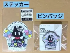 ビーサイドレーベル　ピンバッチ　ステッカー　限定　セット