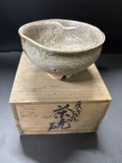 共箱】山口県無形文化財 野坂康起 作 萩 抹茶茶碗 茶道具 萩焼 骨董