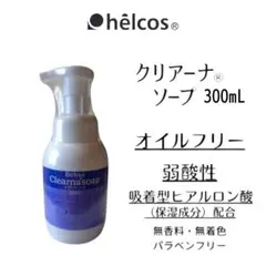 クリアーナソープ300mL　洗顔料　ヒルコス（helcos）のサムネイル