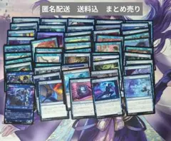 MTG　青コモン約50枚　まとめ売り#11