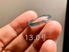 L17-35アニバーサリーリング氷種水青13.0号グアテマラ産A貨本翡翠くりぬき