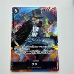 週刊少年ジャンプ2025年19号 ワンピースカード 応募者全員サービス