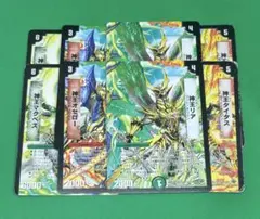 栗坊様 リクエスト 3点 まとめ商品