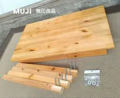 無印良品 MUJI 無垢材 机 引き出しありのサムネイル