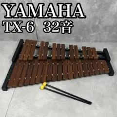 2026年最新】ヤマハ 木琴 TX-6の人気アイテム - メルカリ