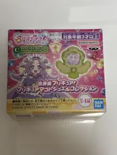 名探偵プリキュア プリキュアマコトジュエルコレクション C キュアアンサー