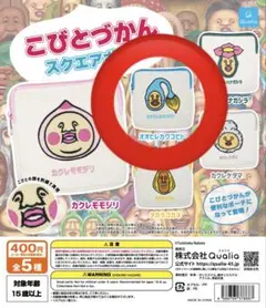 こびとづかん スクエアポーチ オオヒレカワコビト