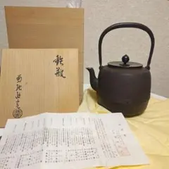 2026年最新】菊地政光の人気アイテム - メルカリ