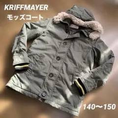 KRIFF MAYER モッズコート カーキ　フードコート　ブルゾン　アウター