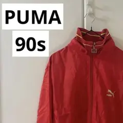 90s 古着 プーマ ナイロンジャケット Lサイズ レッド ヴィンテージ