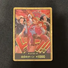 ワンピースカード ヒロインズ スペシャル 金ドン 1枚 - メルカリ