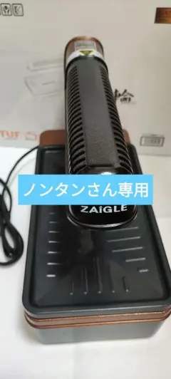 2025年最新】ザイグル炙輪の人気アイテム - メルカリ