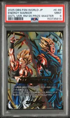 ドラゴンボール 孫悟天 PSA10 スーパーパラレル FB08-121 - メルカリ