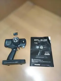 Futaba T2PSK プロポセット 充電器 バッテリー付 未使用品 - メルカリ