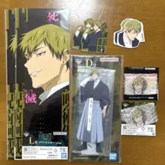 呪術廻戦 一番くじ 禪院直哉