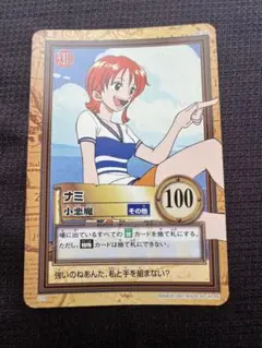 ワンピース カードダス ハイパーバトル ナミ 小悪魔C09 初期 旧裏 絶版