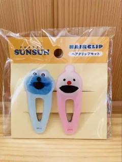 【新品未開封】PUPPET SUNSUN スンスンヘアクリップセット