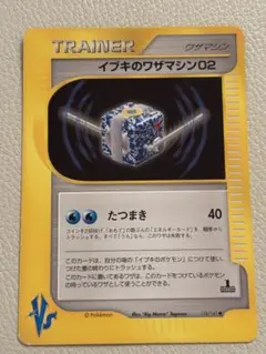 Item thumbnail for item 6380f01c-e996-4250-b8d8-bc6bcb308feb