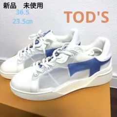 【新品　未使用】TOD'S 23.5㎝　スニーカーのサムネイル