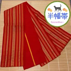 2025年最新】博多帯リメイクの人気アイテム - メルカリ