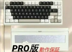 WOB Rainy75 PRO ミルク ホワイト 新品