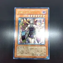 ◎値下げ【極美品・PSA】アリュールクイーンレベル7　レリーフ Amazon.co.jp: 遊戯王カード AC04-JP027 金色の魅惑の女王