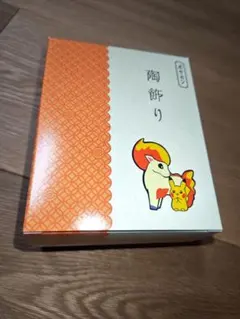 ポケモンセンター　陶飾り　ピカチュウとポニータのサムネイル