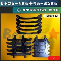 ミニ四駆 田宮純正 中古品 2022カーボン 19mm軽量ローラー付き - メルカリ