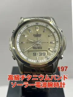 2025年最新】カシオLINEAGE チタンの人気アイテム - メルカリ