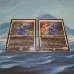 MTG/紅蓮破/Pyroblast(SS3)Foil×2 - メルカリ