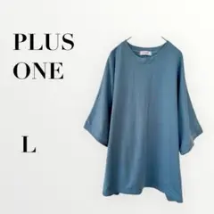 プラスワン 五分袖Tシャツプルオーバー ゆったり ブルー L 無地　シンプル