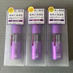 アンレーベルラボ エッセンス エクソソーム 3本セット 美容液