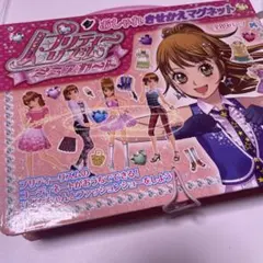メルカリ