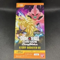 2026年最新】ドラゴンボールカードゲーム未開封ボックスの人気アイテム