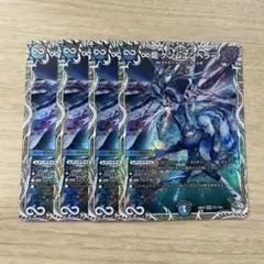 デュエルマスターズ ∞龍ゲンムエンペラー キャラトレジャー 4枚セット