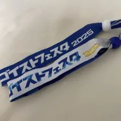 ブルーロック エゴイストフェスタ 入場特典