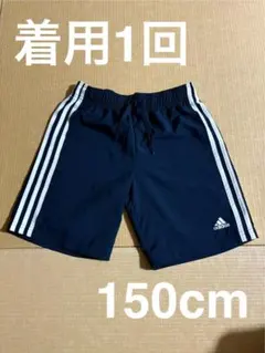 着用1回　adidas AEROREADY ハーフパンツ150cm