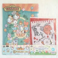 BT21　一番くじ　クリアファイル　2種セット
