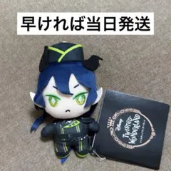 ツイステ マレウス Exマスコット ぬいぐるみのサムネイル