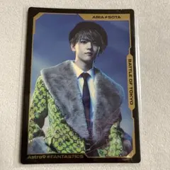 中島颯太フォトカード