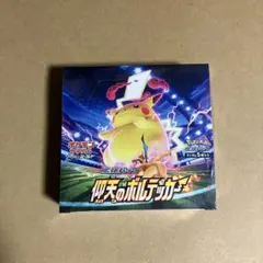 2025年最新】仰天のボルテッカー box シュリンク付きの人気アイテム