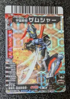 2025年最新】大怪獣バトル ザムシャーの人気アイテム - メルカリ