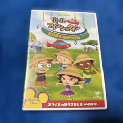 2025年最新】リトルアインシュタインの人気アイテム - メルカリ