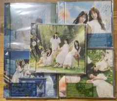 日向坂46 絶対的第六感 ABCD+通常盤 ５枚セット 特典なし
