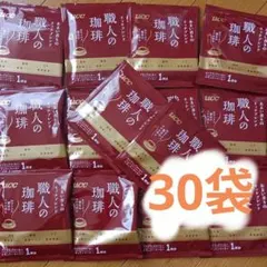UCC 職人の珈琲 ドリップコーヒー 30袋セットのサムネイル