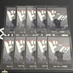 ワンピースカードゲーム ルフィ＆エース 決戦の刻 神の島の冒険 テープ